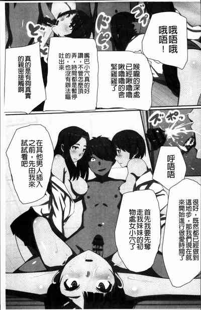 第192頁圖
