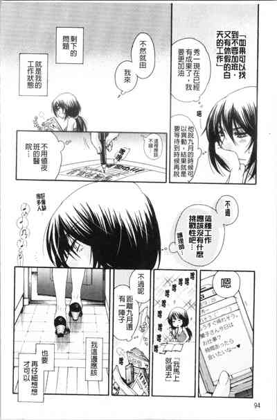 第100頁圖