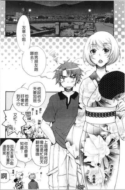 第116頁圖