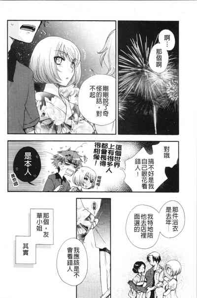 第120頁圖