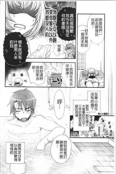第132頁圖