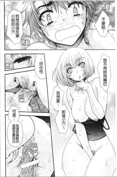 第140頁圖
