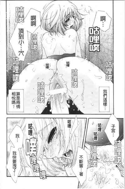 第144頁圖