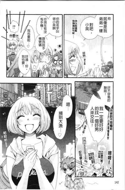 第148頁圖