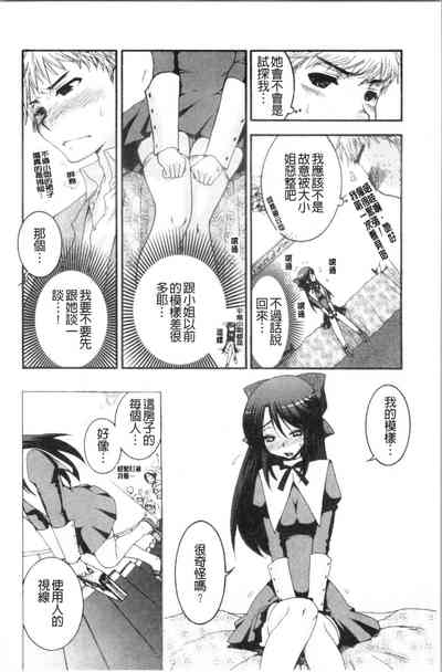 第16頁圖
