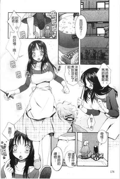 第180頁圖