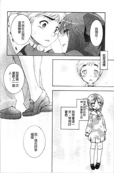 第20頁圖