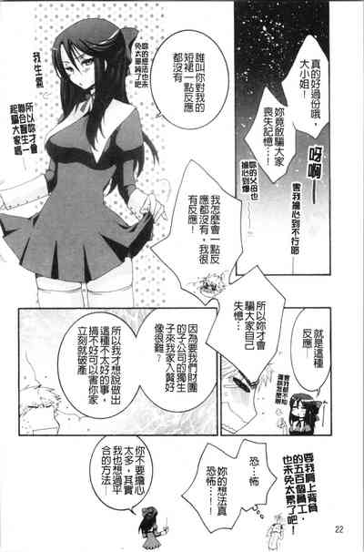 第28頁圖