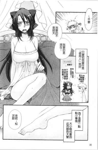 第36頁圖