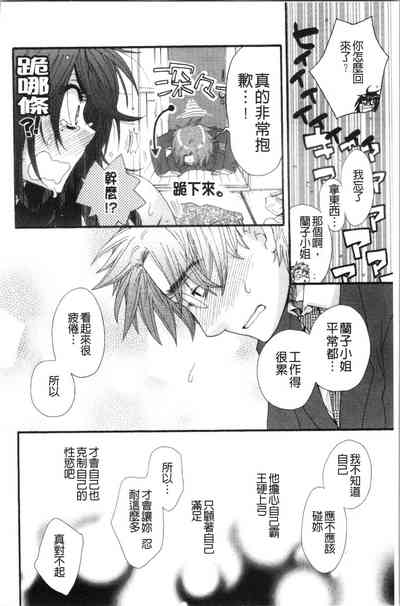 第76頁圖