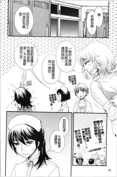 第84頁圖