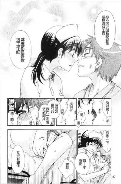 第88頁圖