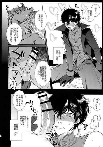 第8頁圖