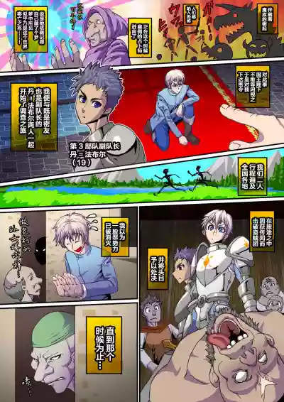 第4页图