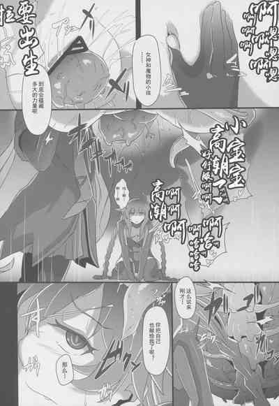 第8页图