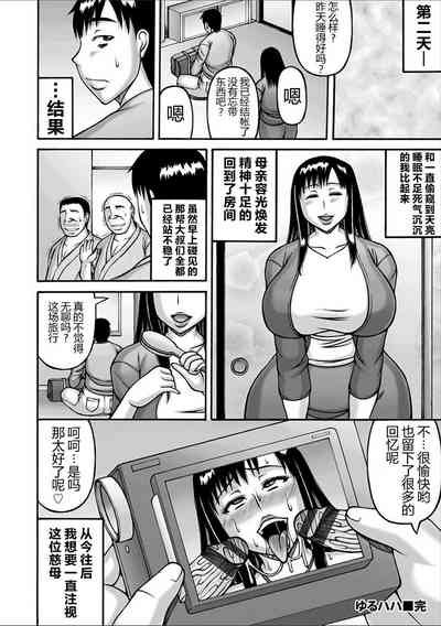 第20页图