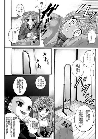 第196页图