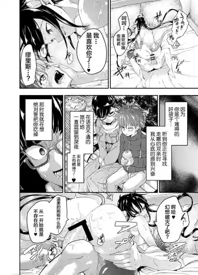 第20页图