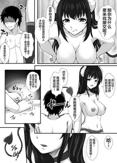 第20页图