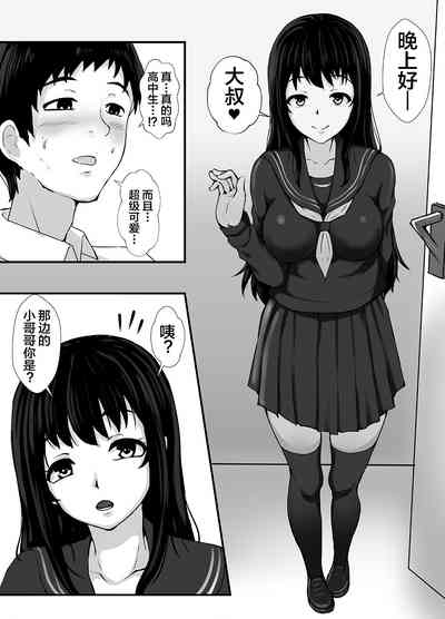 第4页图
