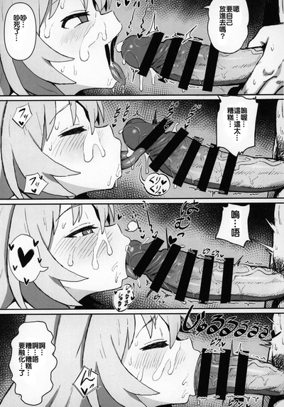 第12页图