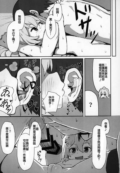 第16页图