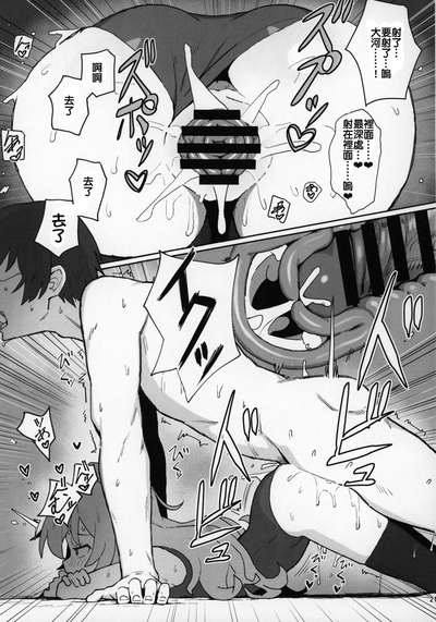 第20页图