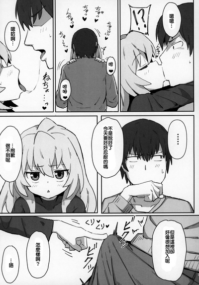 第8页图