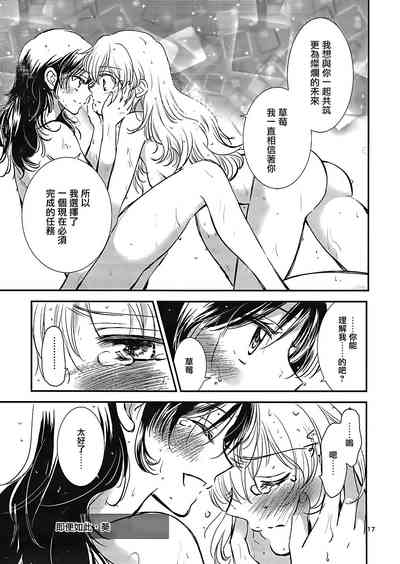 第16頁圖