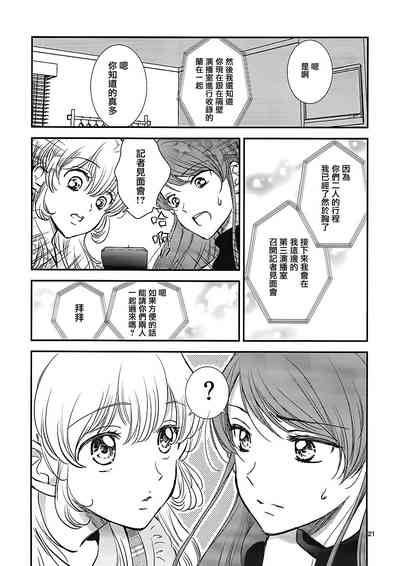 第20頁圖