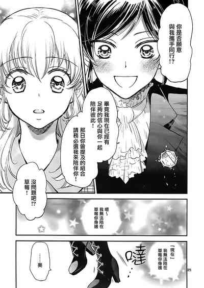 第24頁圖