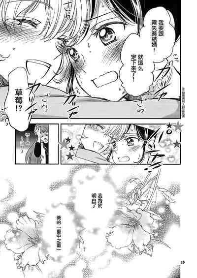 第28頁圖