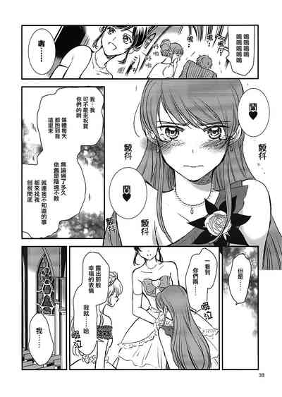 第32頁圖