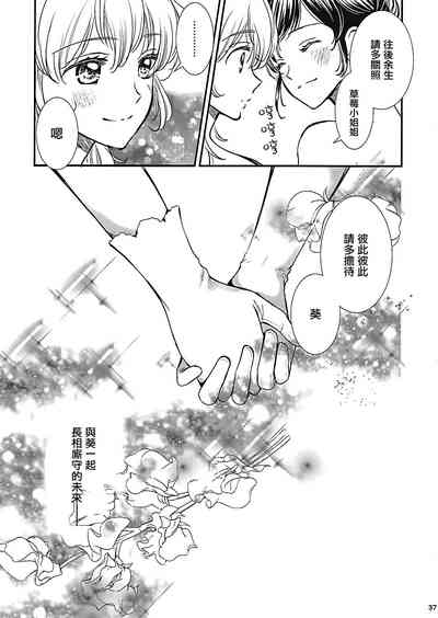 第36頁圖