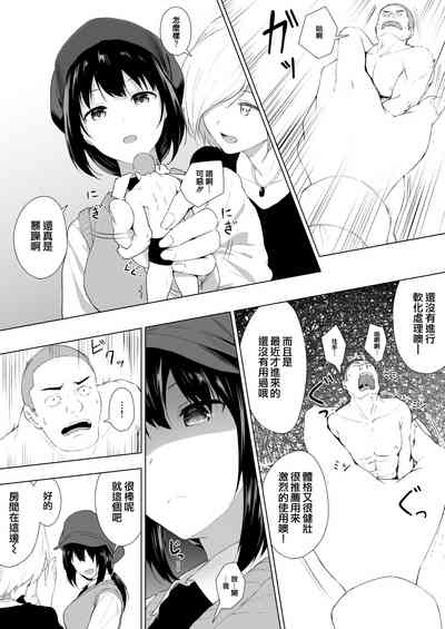 第20页图