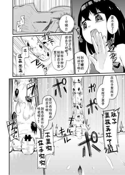 第20頁 封面 - HaSM.cc