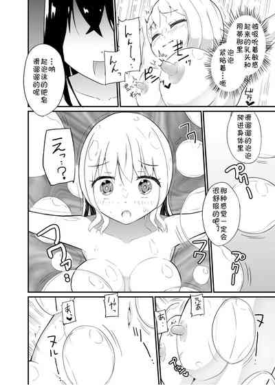 第8頁 封面 - HaSM.cc