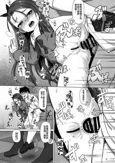 第16頁圖