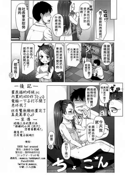 第20頁圖