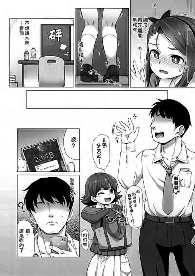 第4頁圖