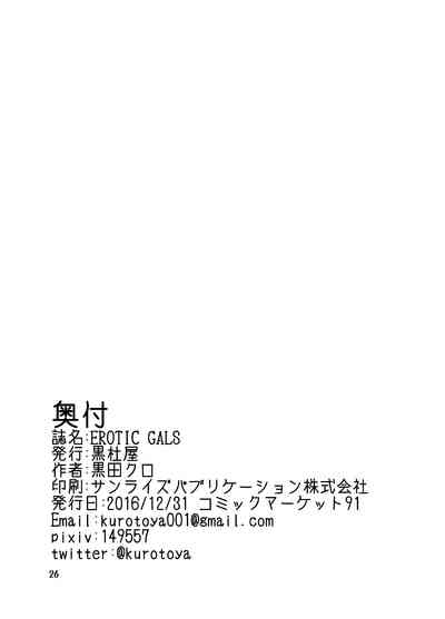 第24页图