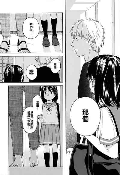 第12頁圖
