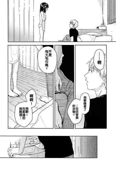 第16頁圖