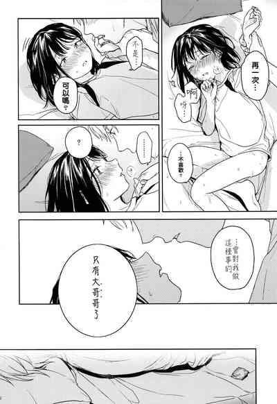 第32頁圖