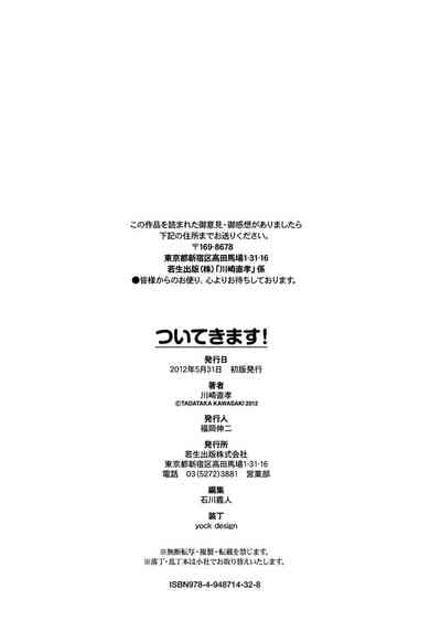 第208页图