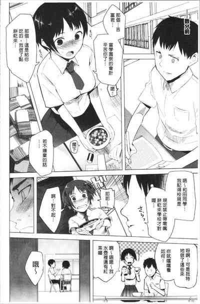 第88页图