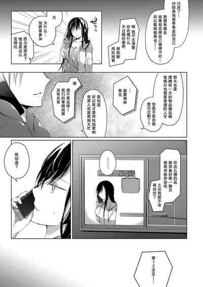 第12頁圖