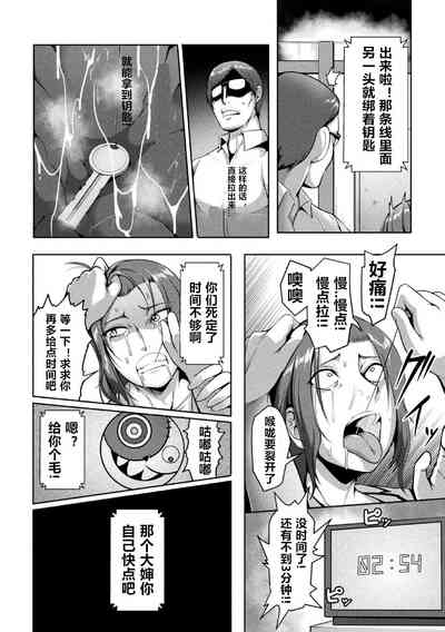 第12頁圖