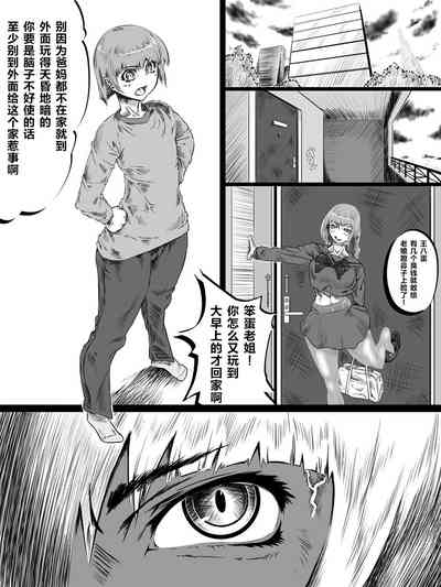 第4页图