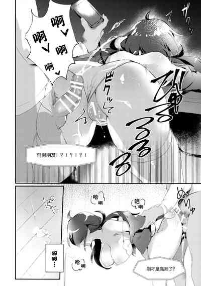 第16頁圖